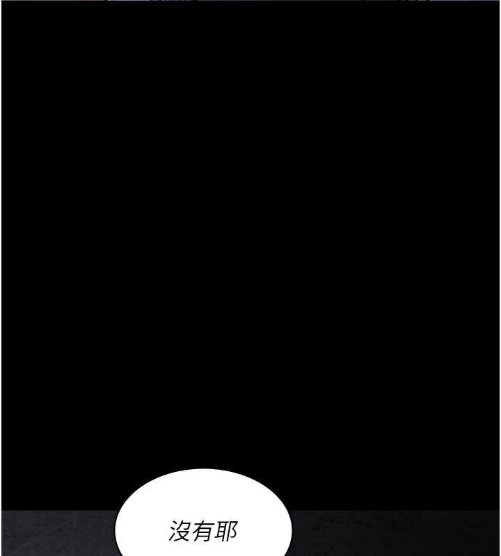 [韩国漫画] 夜间诊疗室 剧情,巨乳大奶#[197P]-33