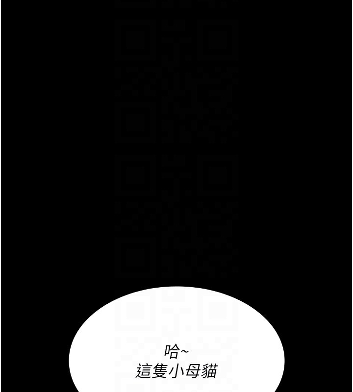 [韩国漫画] 夜间诊疗室 剧情,巨乳大奶#[197P]-36