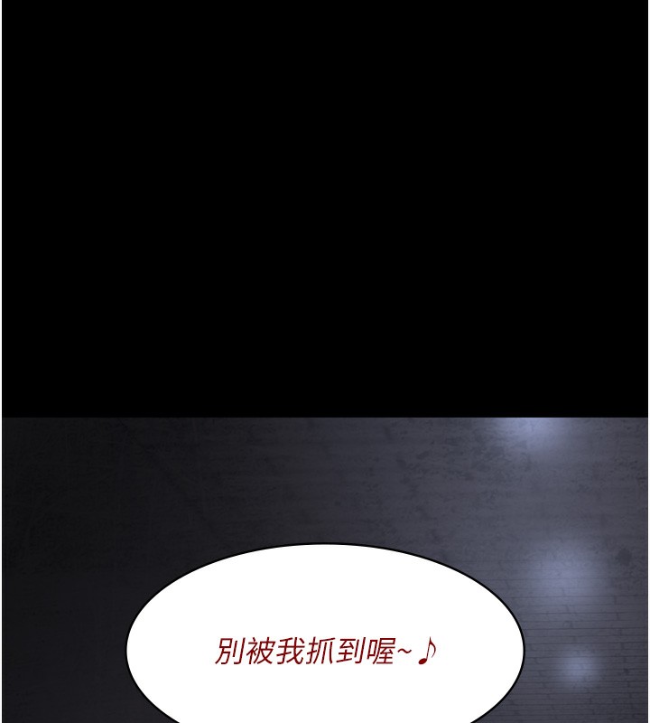 [韩国漫画] 夜间诊疗室 剧情,巨乳大奶#[197P]-44