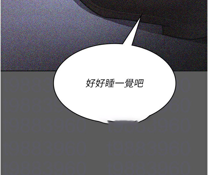 [韩国漫画] 夜间诊疗室 剧情,巨乳大奶#[197P]-62