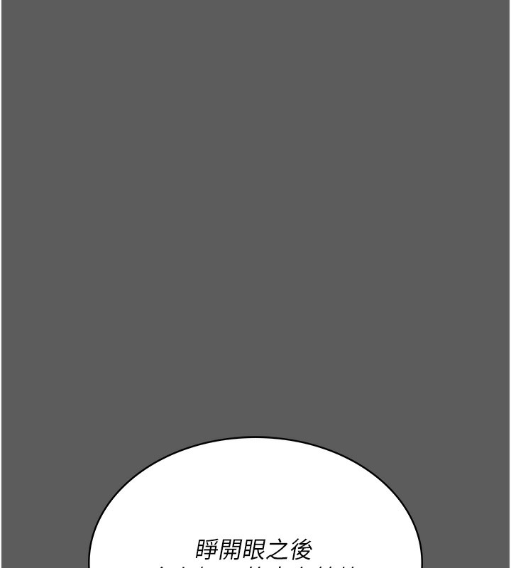 [韩国漫画] 夜间诊疗室 剧情,巨乳大奶#[197P]-63