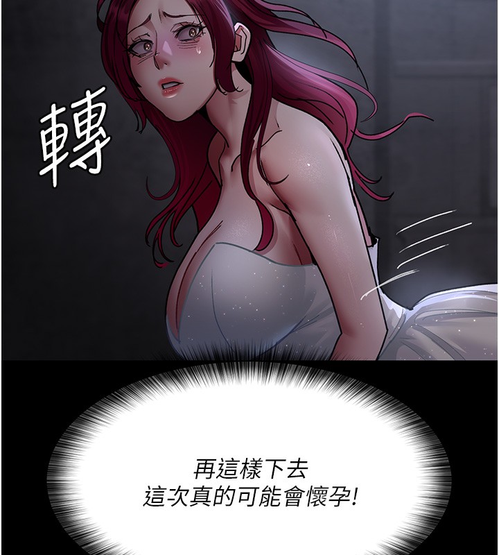 [韩国漫画] 夜间诊疗室 剧情,巨乳大奶#[197P]-78