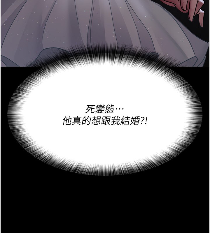 [韩国漫画] 夜间诊疗室 剧情,巨乳大奶#[197P]-85