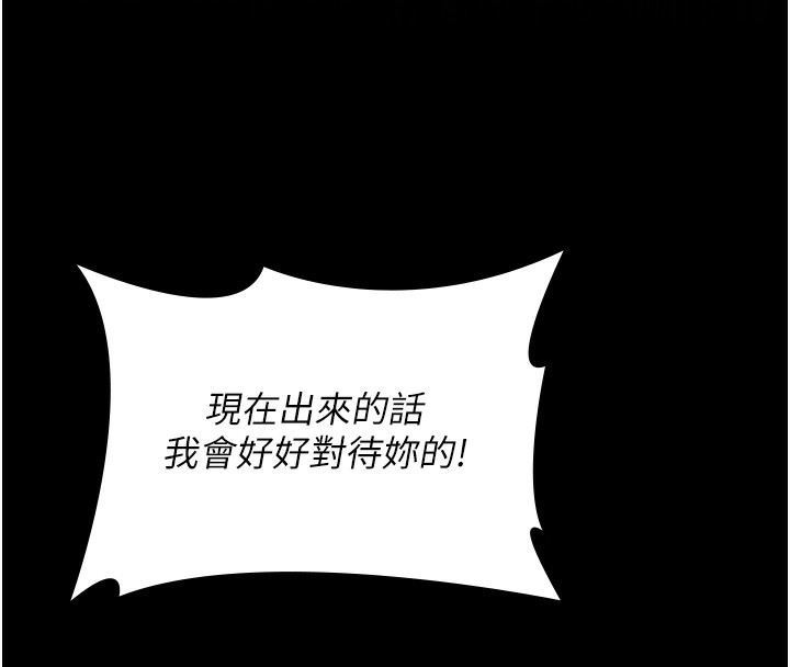 [韩国漫画] 夜间诊疗室 剧情,巨乳大奶#[197P]-9