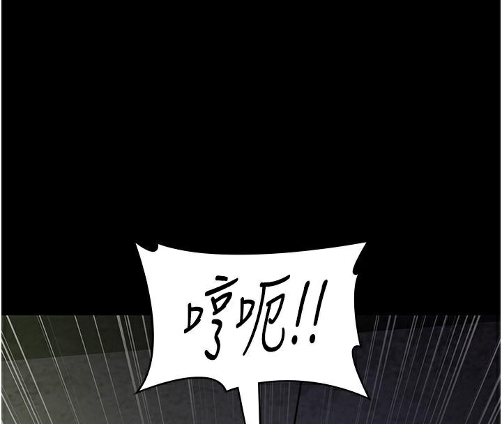 [韩国漫画] 夜间诊疗室 剧情,巨乳大奶#[212P]-27