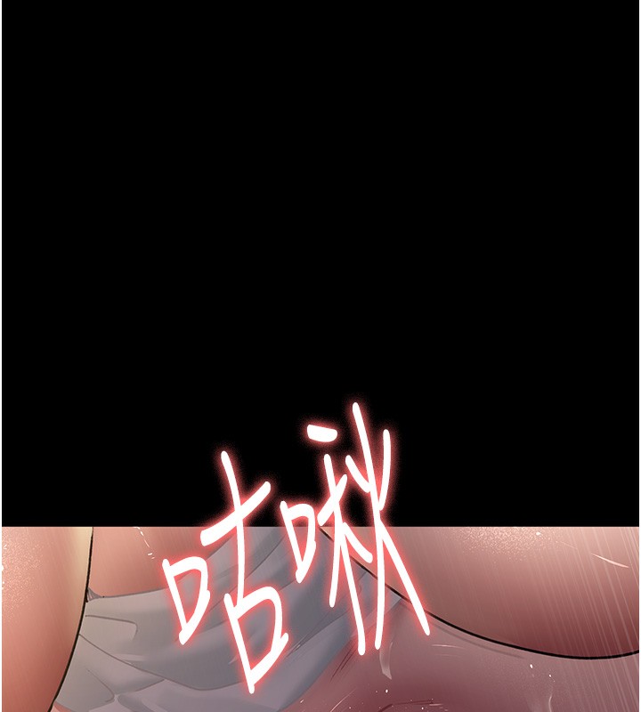 [韩国漫画] 夜间诊疗室 剧情,巨乳大奶#[216P]-208