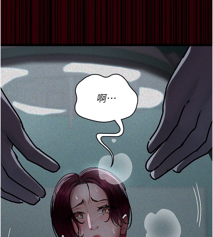 [韩国漫画] 夜间诊疗室 剧情,巨乳大奶#[216P]-53