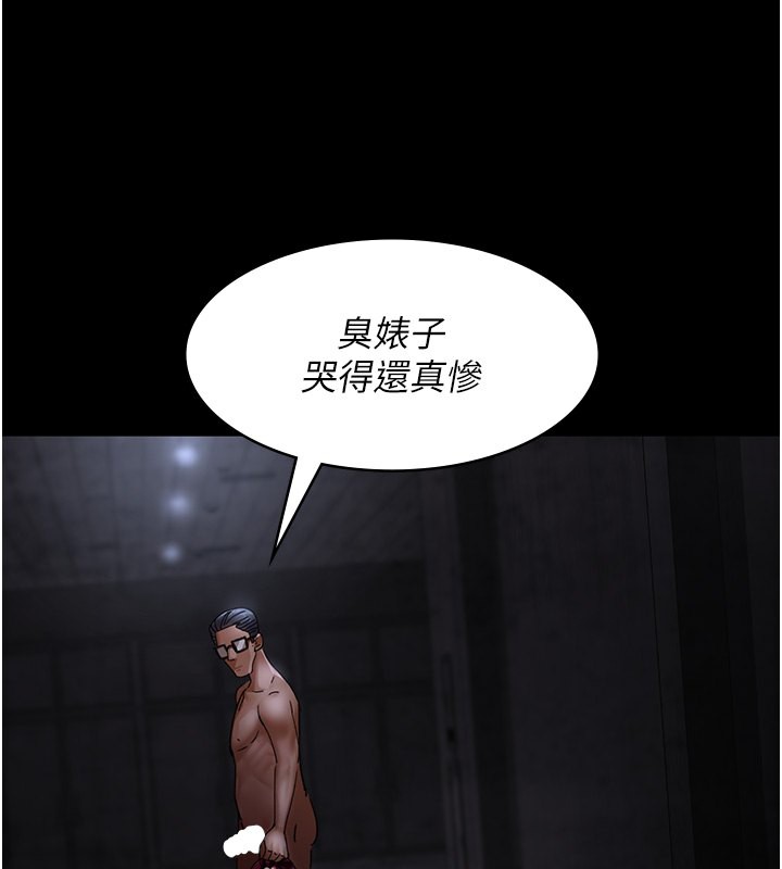 [韩国漫画] 夜间诊疗室 剧情,巨乳大奶#[216P]-84