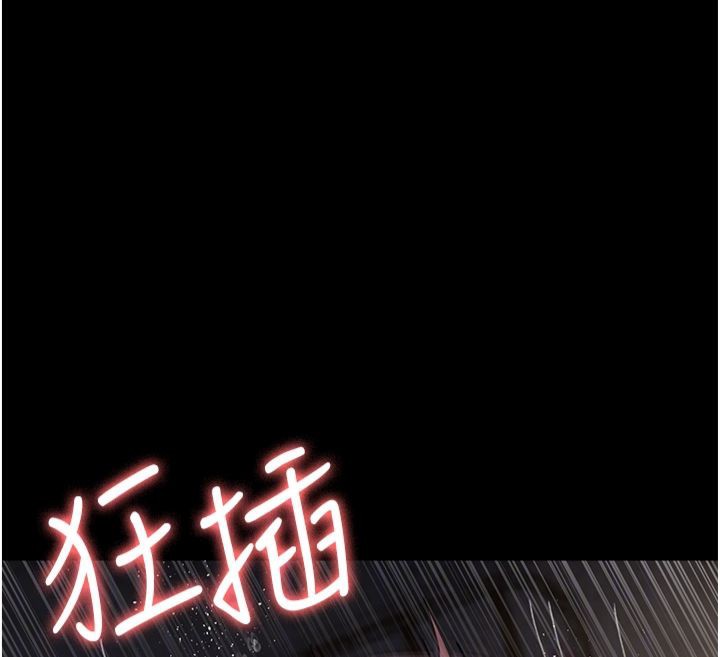 [韩国漫画] 夜间诊疗室 剧情,巨乳大奶#[193P]-120