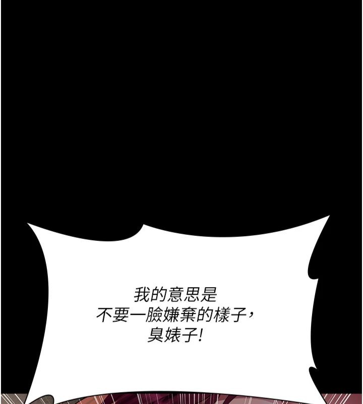 [韩国漫画] 夜间诊疗室 剧情,巨乳大奶#[193P]-23