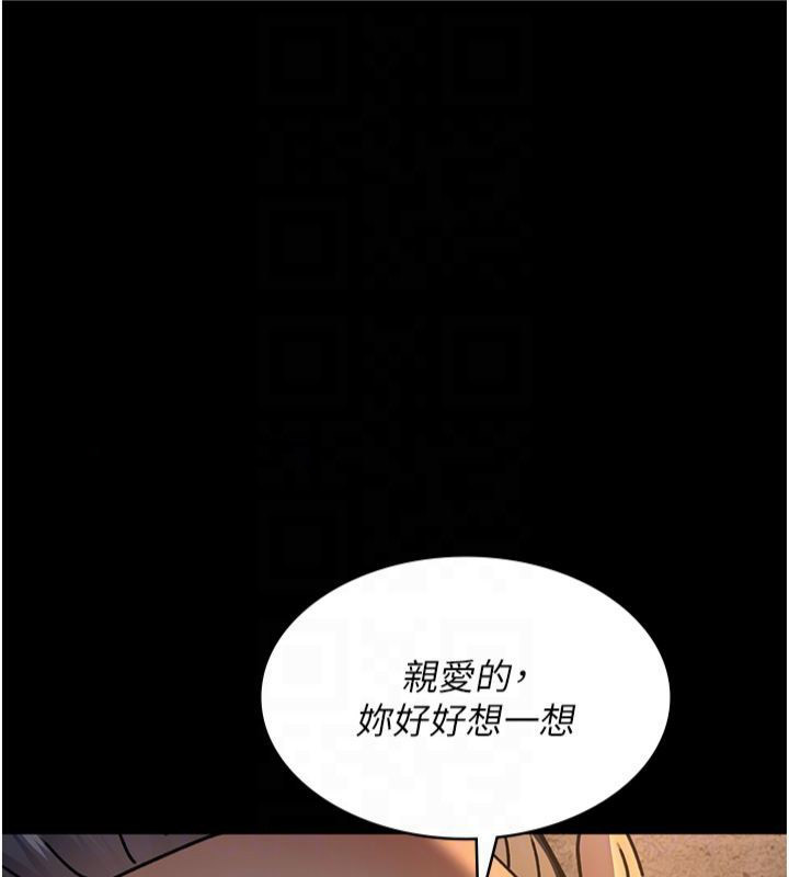 [韩国漫画] 夜间诊疗室 剧情,巨乳大奶#[193P]-33