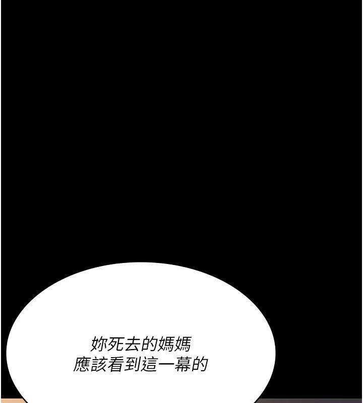 [韩国漫画] 夜间诊疗室 剧情,巨乳大奶#[204P]-152