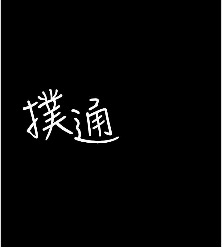 [韩国漫画] 夜间诊疗室 剧情,巨乳大奶#[204P]-198