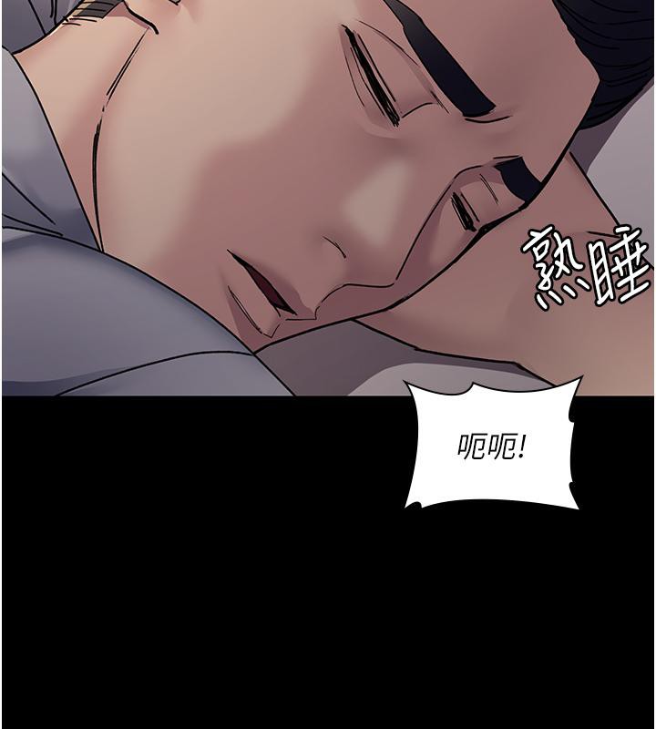 [韩国漫画] 夜间诊疗室 剧情,巨乳大奶#[204P]-81
