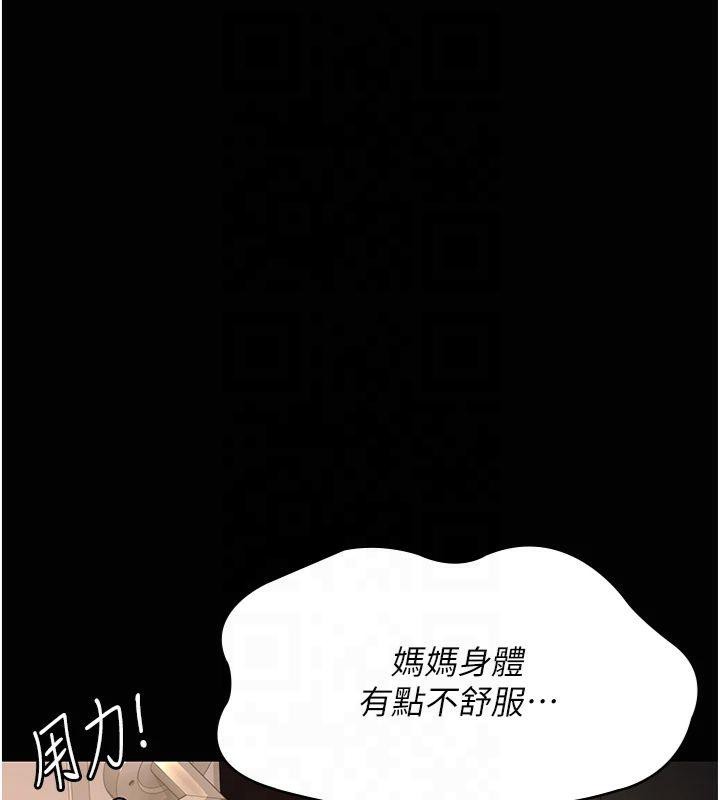 [韩国漫画] 夜间诊疗室 剧情,巨乳大奶#[197P]-103