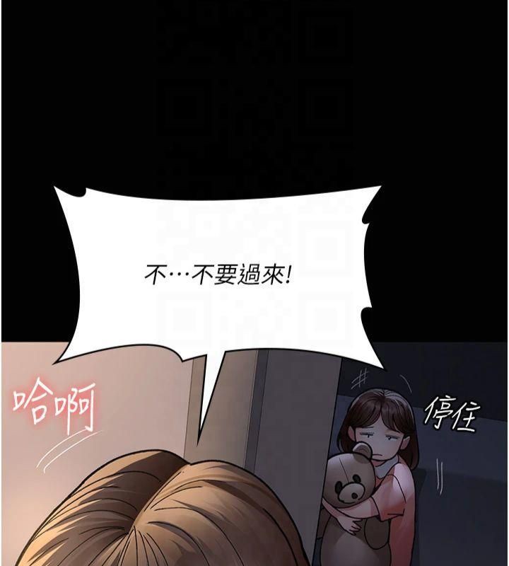 [韩国漫画] 夜间诊疗室 剧情,巨乳大奶#[197P]-112