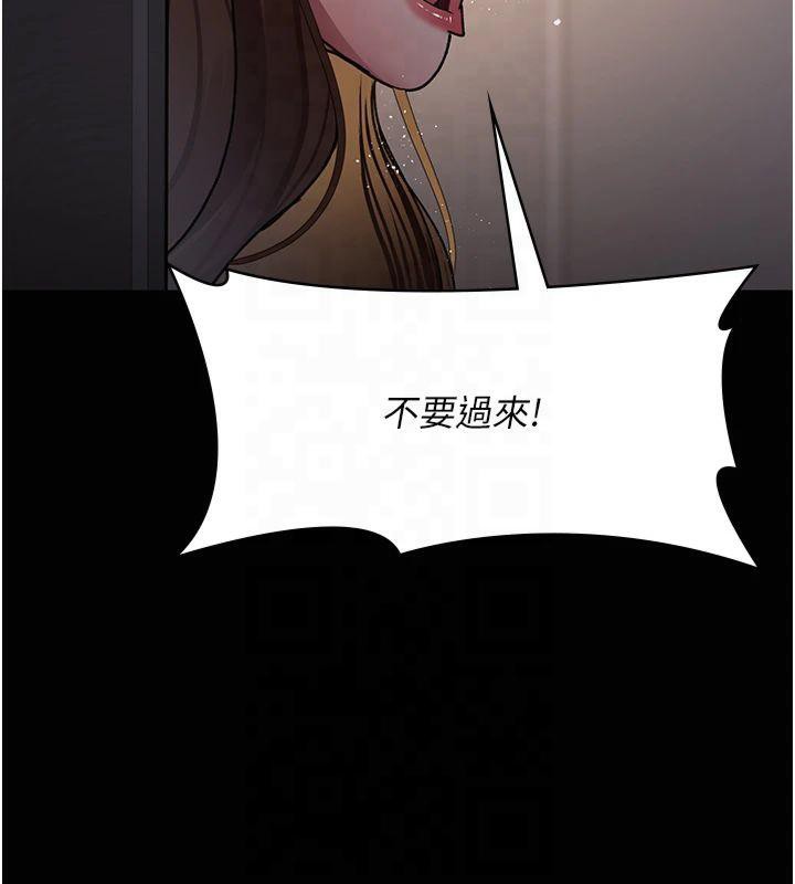[韩国漫画] 夜间诊疗室 剧情,巨乳大奶#[197P]-135