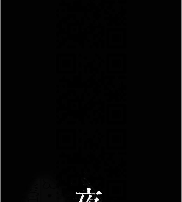 [韩国漫画] 夜间诊疗室 剧情,巨乳大奶#[197P]-73