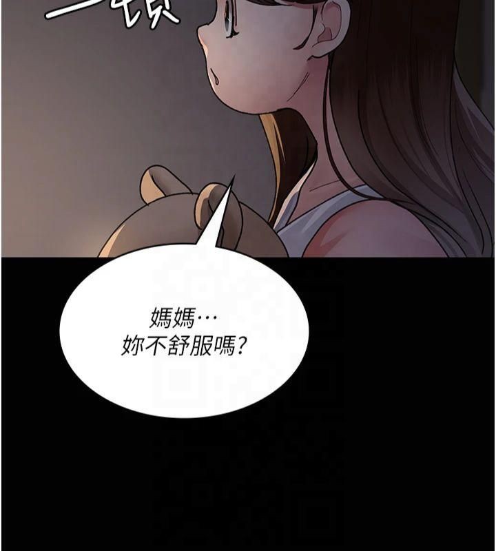 [韩国漫画] 夜间诊疗室 剧情,巨乳大奶#[197P]-98