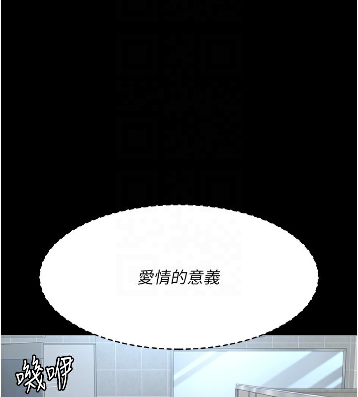 [韩国漫画] 夜间诊疗室 剧情,巨乳大奶#[194P]-100