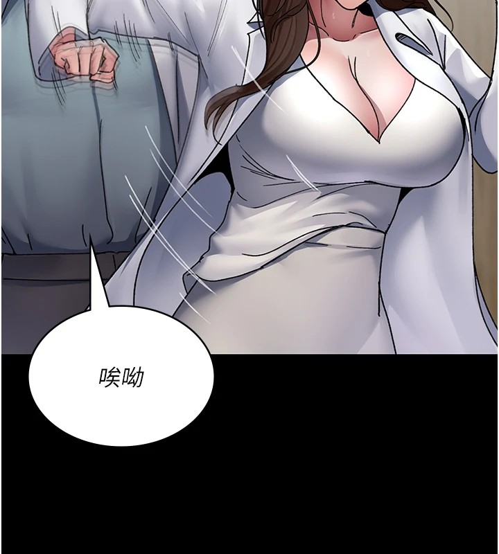 [韩国漫画] 夜间诊疗室 剧情,巨乳大奶#[194P]-13