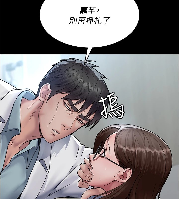 [韩国漫画] 夜间诊疗室 剧情,巨乳大奶#[194P]-23