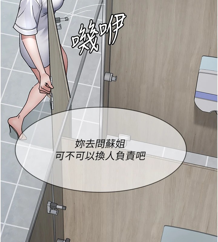 [韩国漫画] 夜间诊疗室 剧情,巨乳大奶#[194P]-61