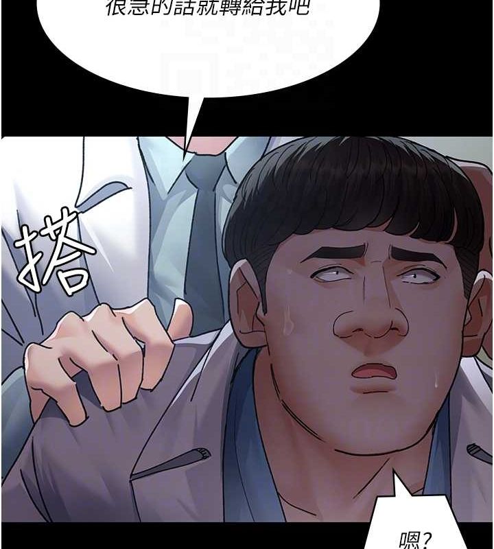 [韩国漫画] 夜间诊疗室 剧情,巨乳大奶#[175P]-107