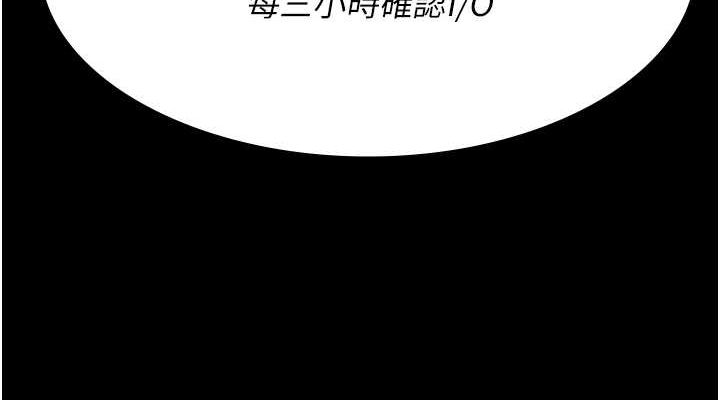 [韩国漫画] 夜间诊疗室 剧情,巨乳大奶#[175P]-111