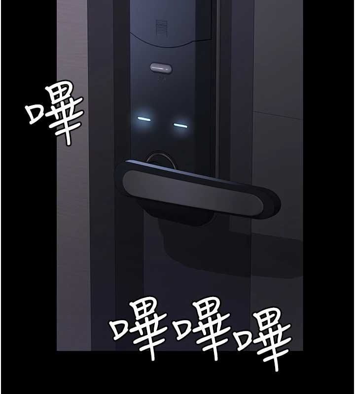 [韩国漫画] 夜间诊疗室 剧情,巨乳大奶#[175P]-120