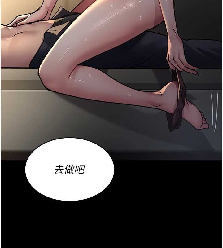 [韩国漫画] 夜间诊疗室 剧情,巨乳大奶#[175P]-159