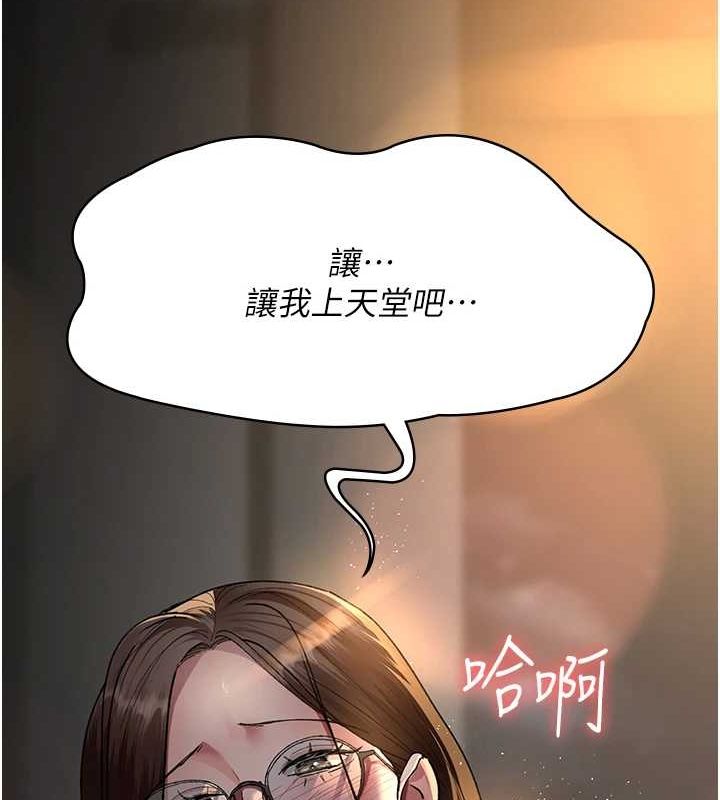[韩国漫画] 夜间诊疗室 剧情,巨乳大奶#[175P]-171