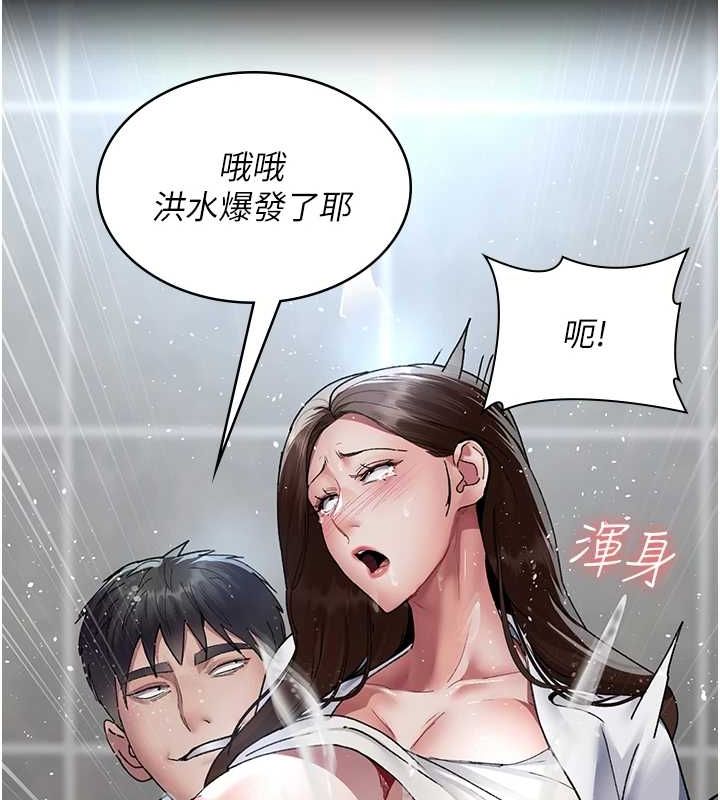 [韩国漫画] 夜间诊疗室 剧情,巨乳大奶#[175P]-27
