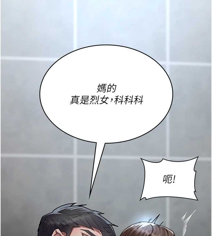 [韩国漫画] 夜间诊疗室 剧情,巨乳大奶#[175P]-42
