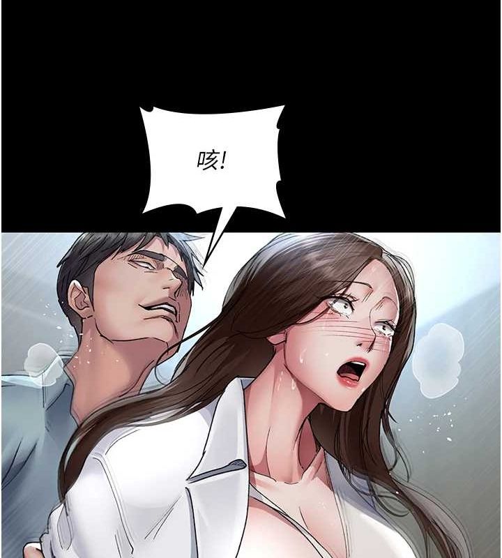 [韩国漫画] 夜间诊疗室 剧情,巨乳大奶#[175P]-68