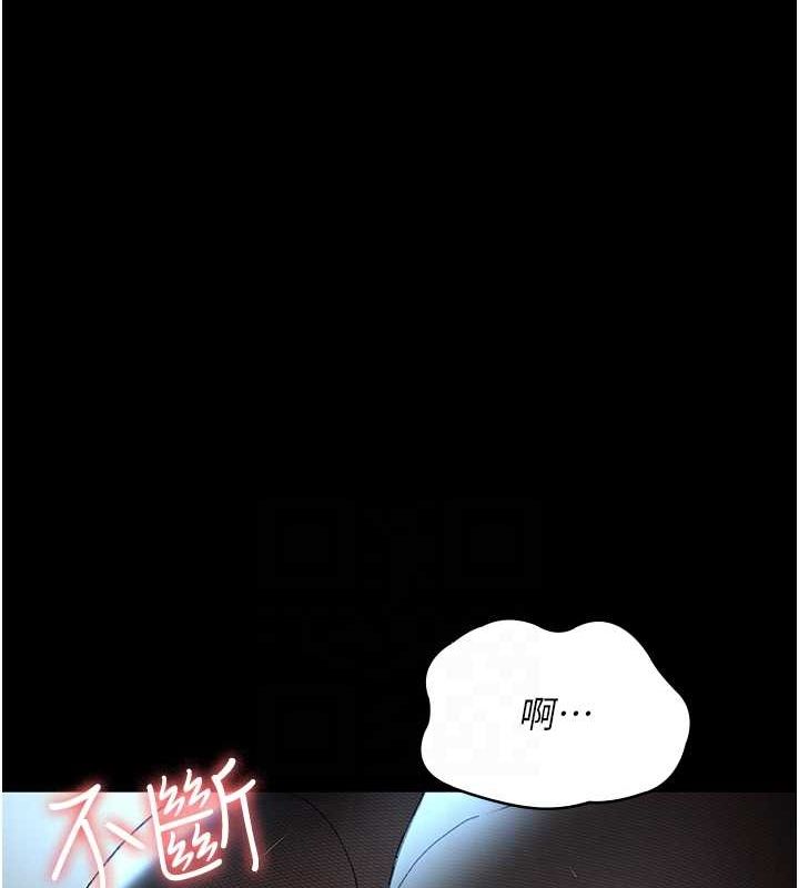 [韩国漫画] 夜间诊疗室 剧情,巨乳大奶#[175P]-72