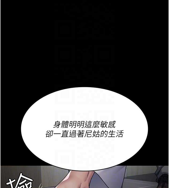 [韩国漫画] 夜间诊疗室 剧情,巨乳大奶#[175P]-80
