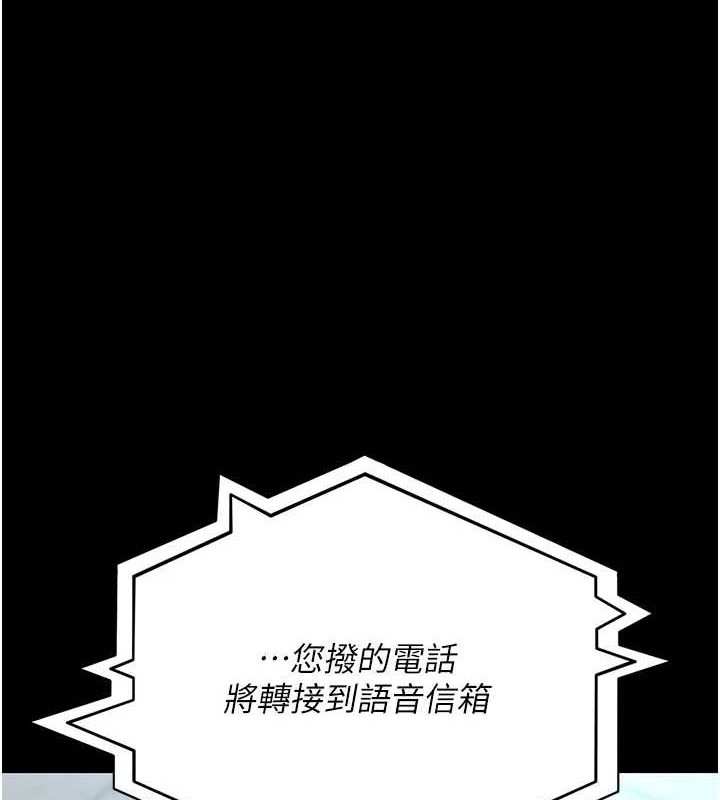 [韩国漫画] 夜间诊疗室 剧情,巨乳大奶#[175P]-95