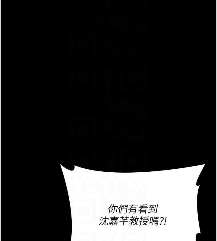 [韩国漫画] 夜间诊疗室 剧情,巨乳大奶#[175P]-98