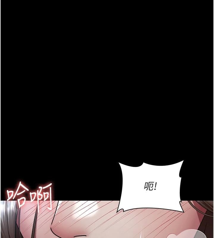 [韩国漫画] 夜间诊疗室 剧情,巨乳大奶#[190P]-122