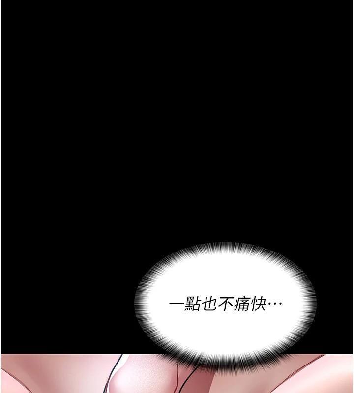 [韩国漫画] 夜间诊疗室 剧情,巨乳大奶#[190P]-131