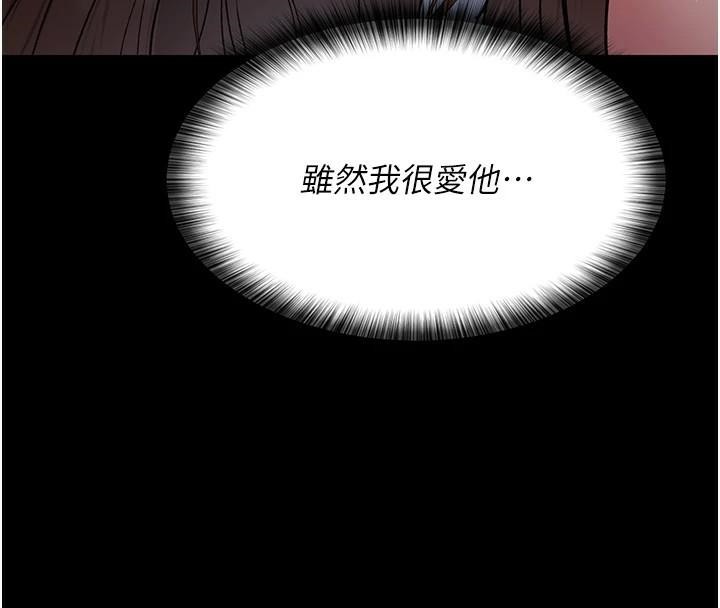 [韩国漫画] 夜间诊疗室 剧情,巨乳大奶#[190P]-138