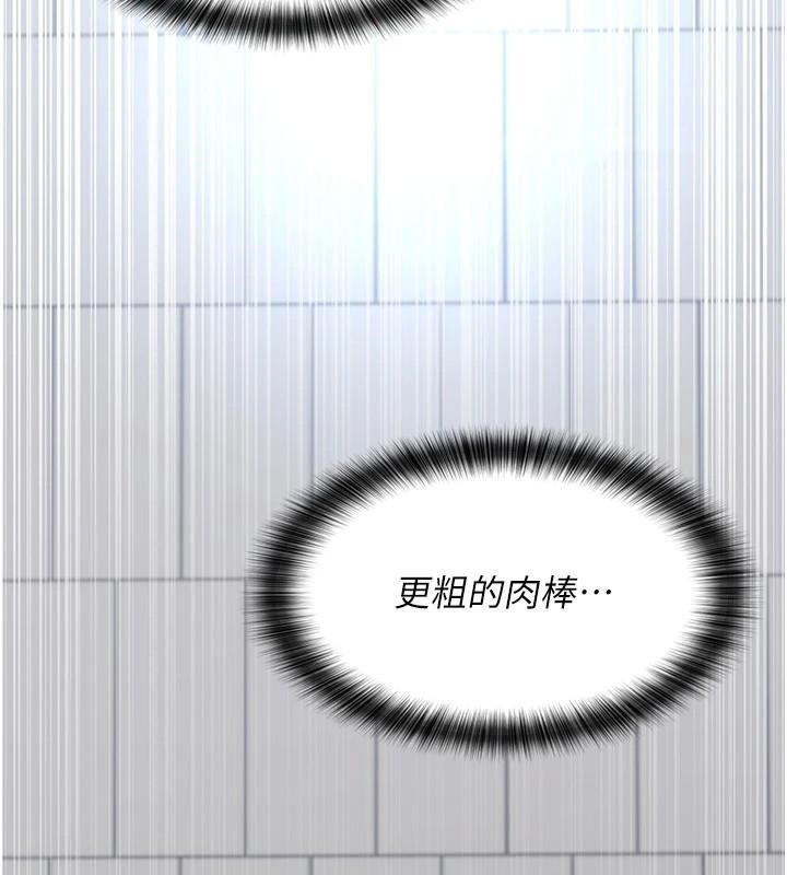 [韩国漫画] 夜间诊疗室 剧情,巨乳大奶#[190P]-144