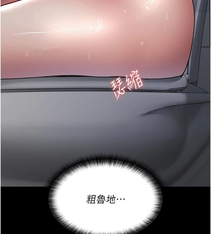 [韩国漫画] 夜间诊疗室 剧情,巨乳大奶#[190P]-147