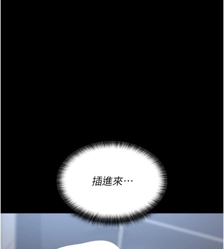 [韩国漫画] 夜间诊疗室 剧情,巨乳大奶#[190P]-148