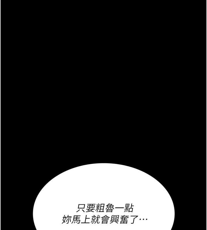 [韩国漫画] 夜间诊疗室 剧情,巨乳大奶#[190P]-161