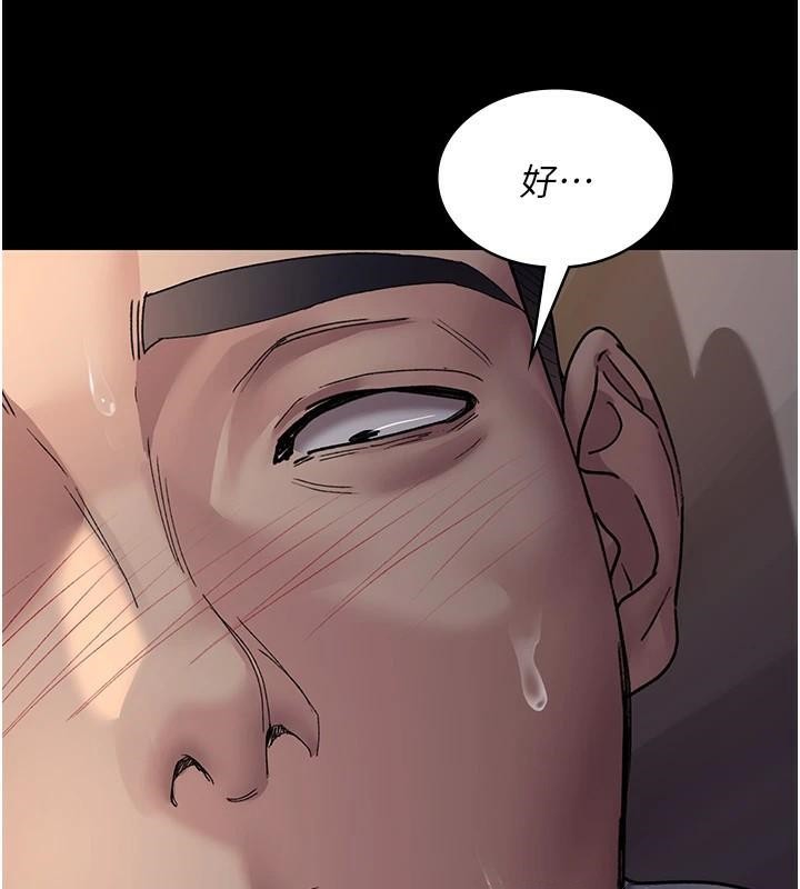 [韩国漫画] 夜间诊疗室 剧情,巨乳大奶#[190P]-34
