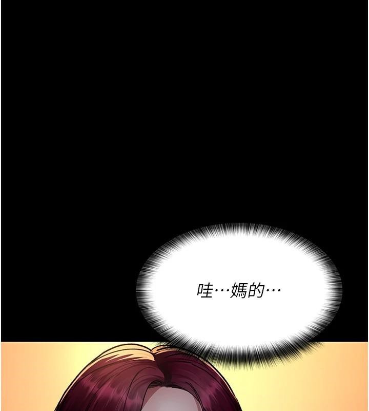 [韩国漫画] 夜间诊疗室 剧情,巨乳大奶#[190P]-87