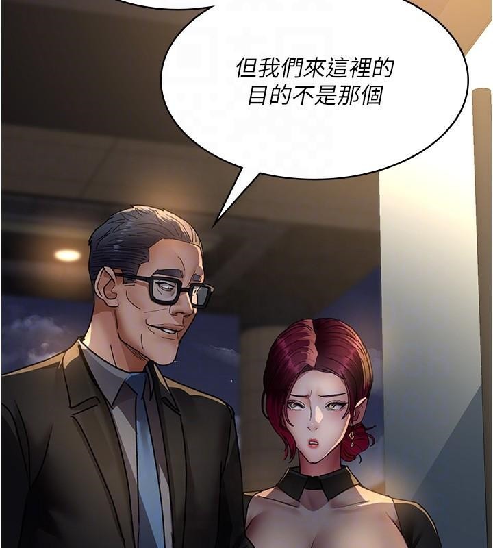 [韩国漫画] 夜间诊疗室 剧情,巨乳大奶#[190P]-96