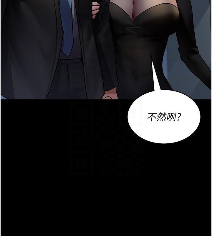 [韩国漫画] 夜间诊疗室 剧情,巨乳大奶#[190P]-97